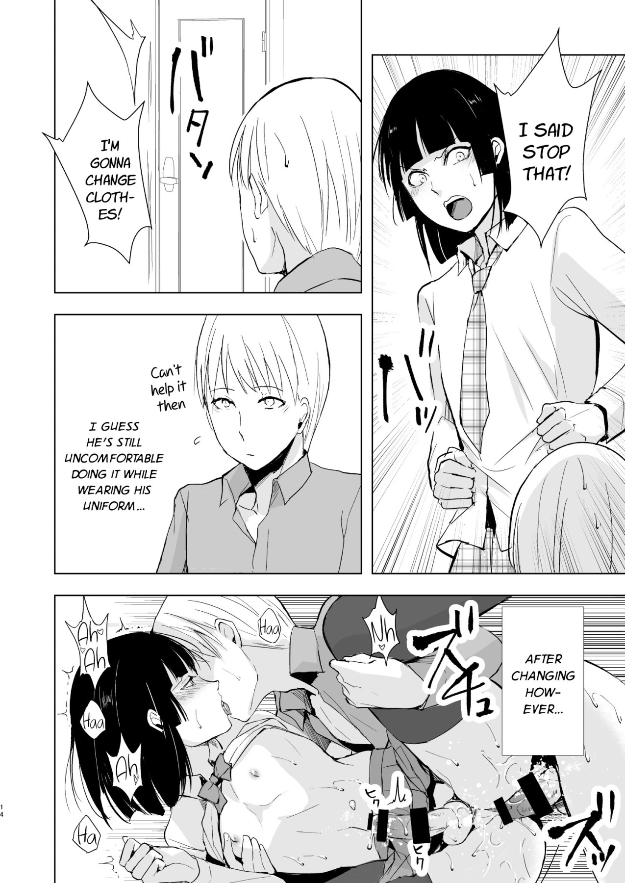 Hentai Manga Comic-Kaname-kun's Daily Life-Read-15